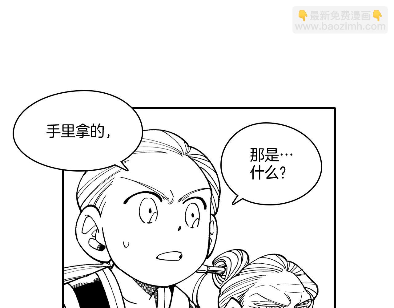 第65话 被迫应战15