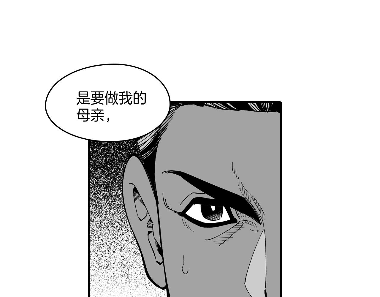 第65话 被迫应战26