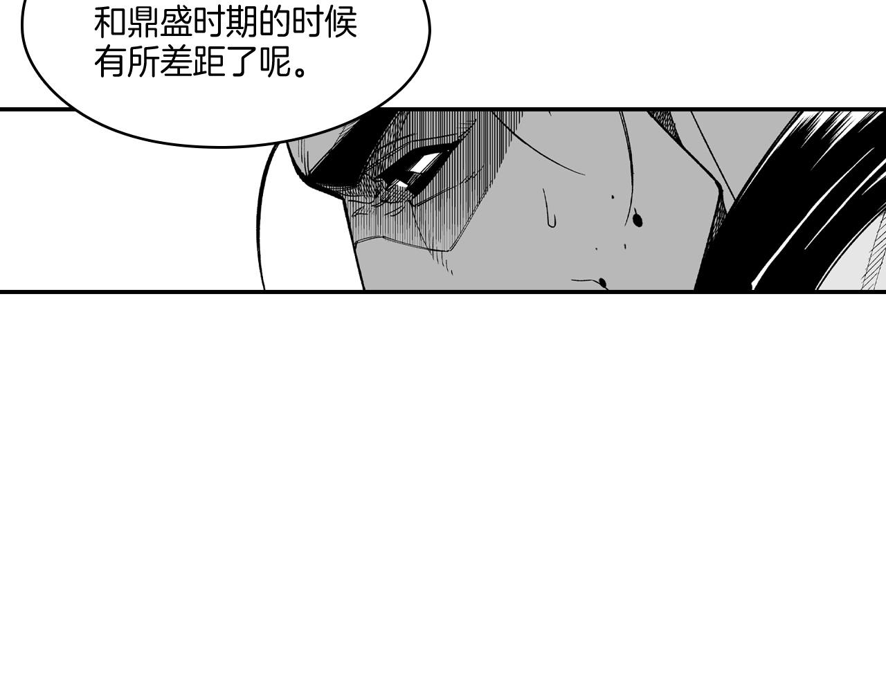 第65话 被迫应战38