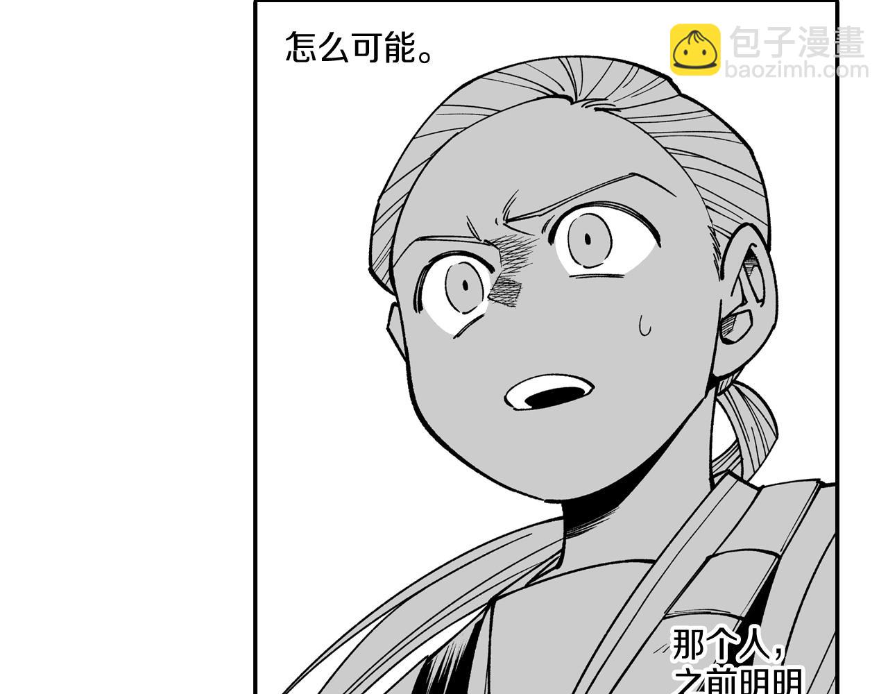 第65话 被迫应战47