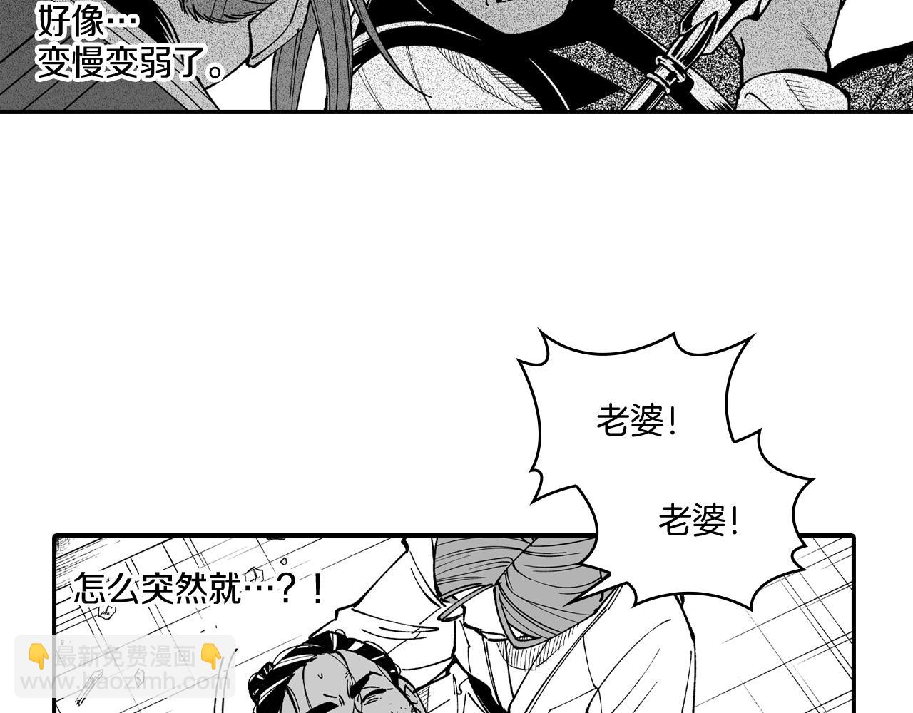 第65话 被迫应战49
