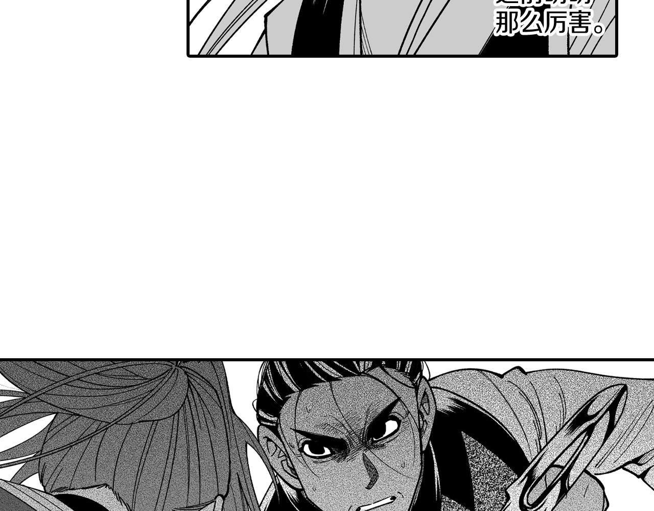 第65话 被迫应战52