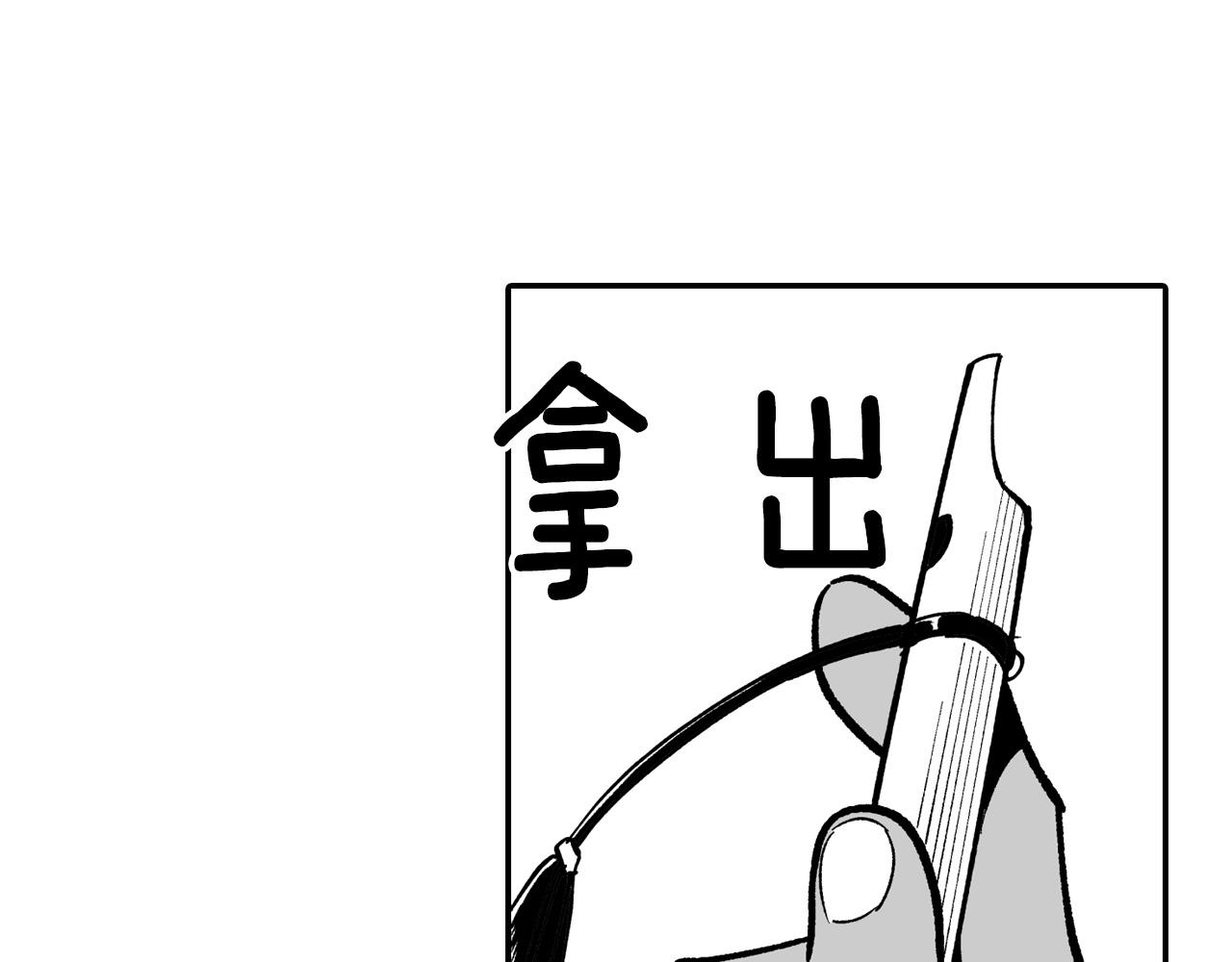 第65话 被迫应战55