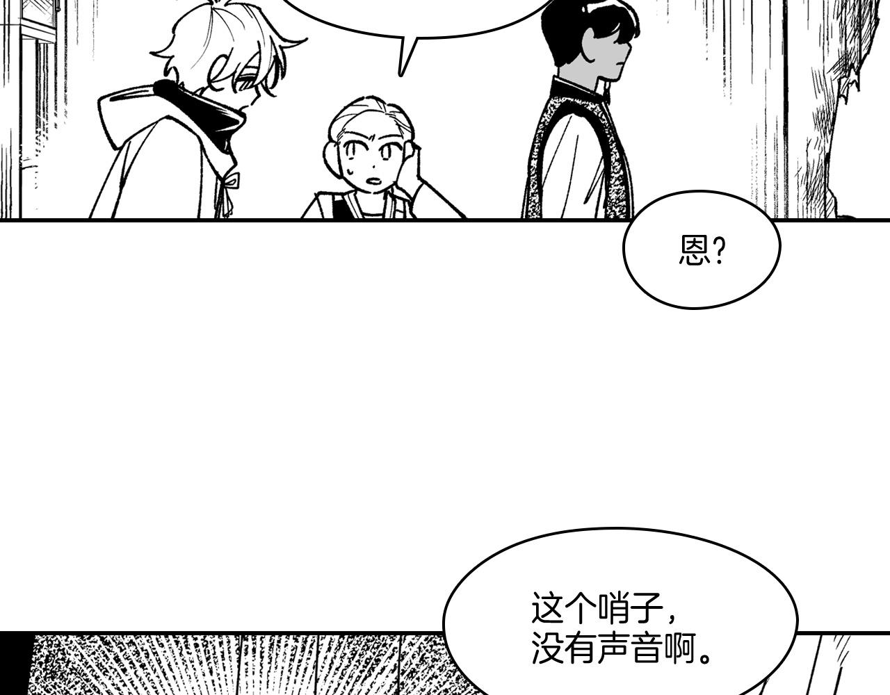 第65话 被迫应战64
