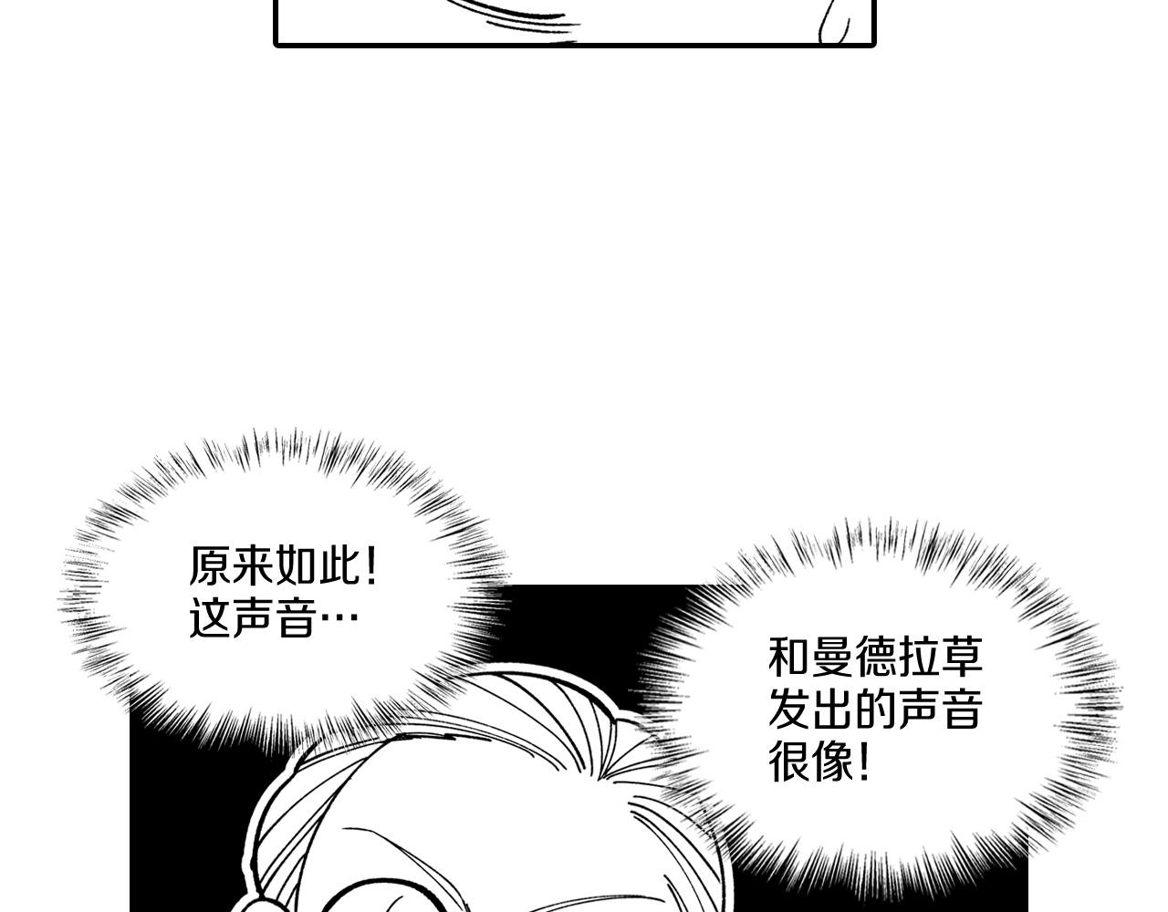 第65话 被迫应战69