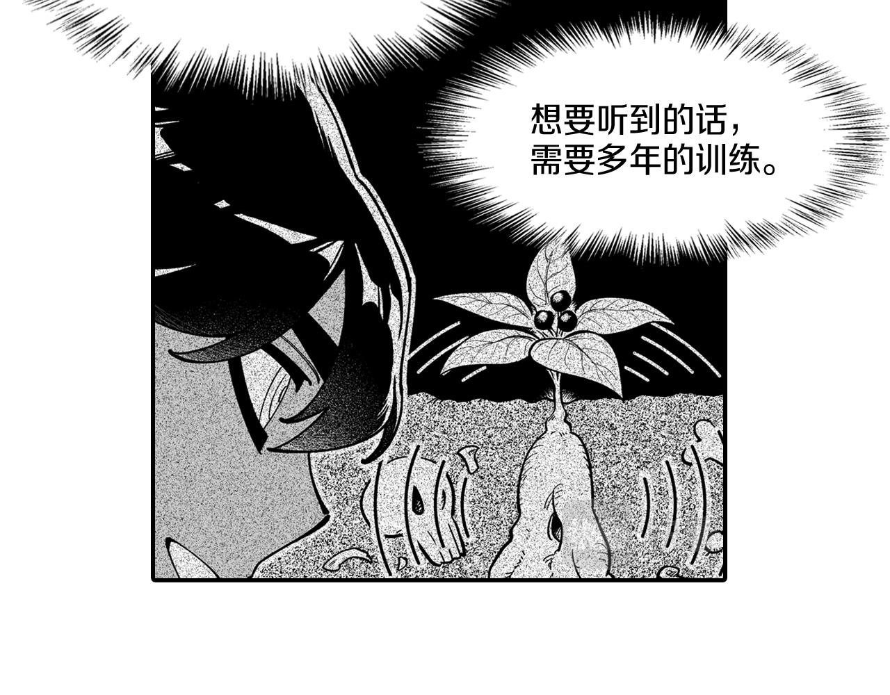 第65话 被迫应战71
