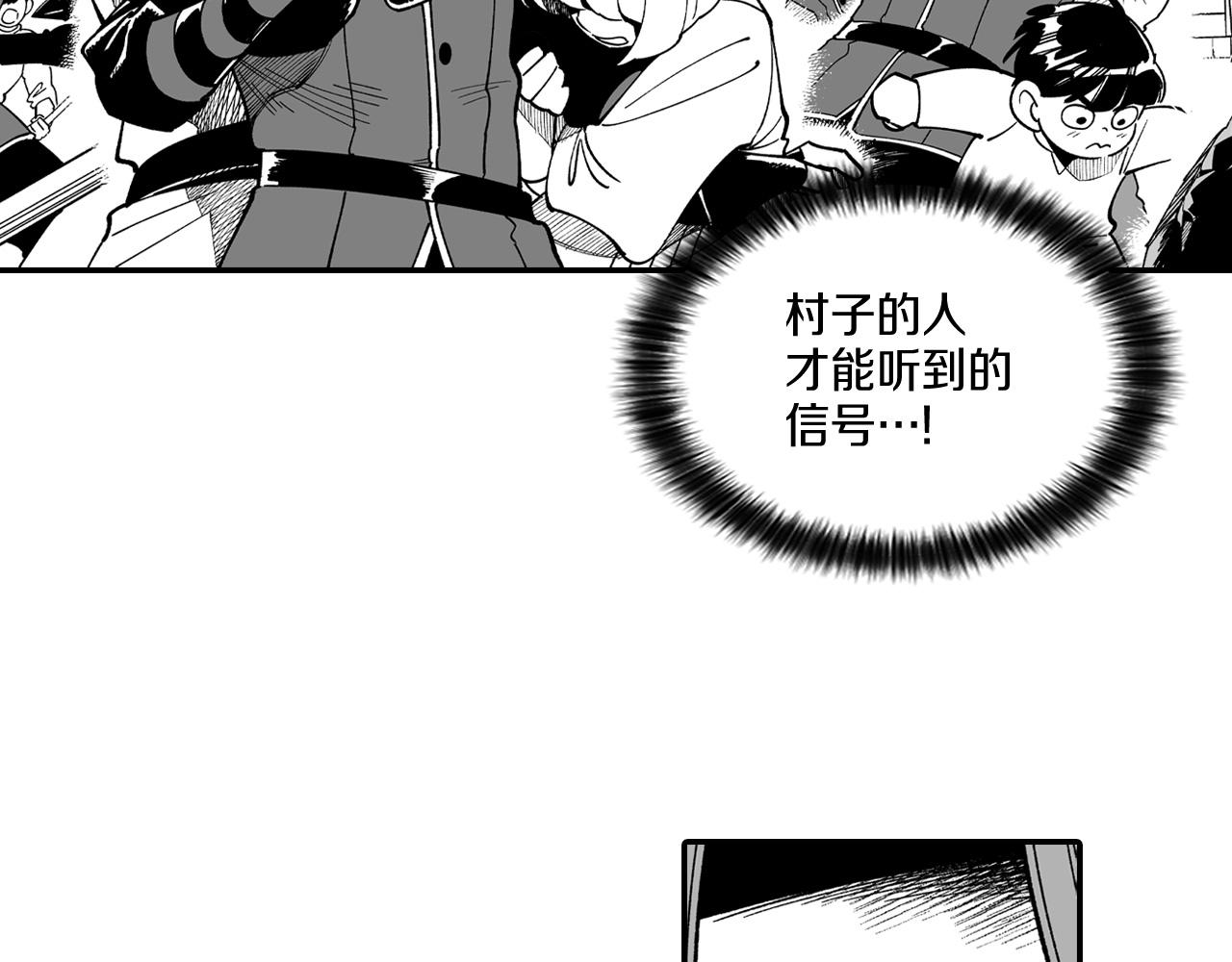 第65话 被迫应战74
