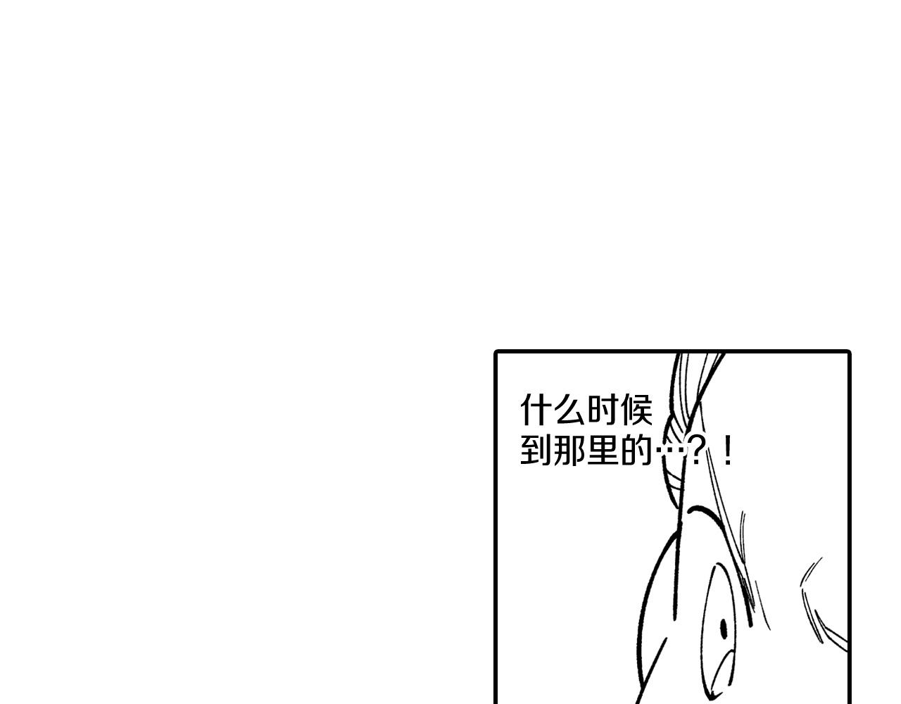 第65话 被迫应战78