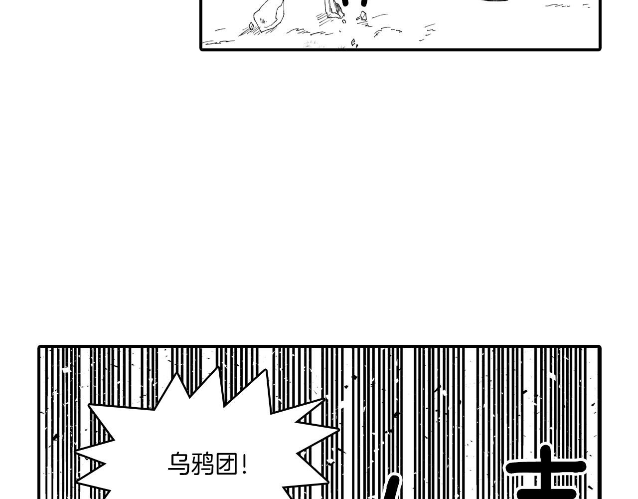 第65话 被迫应战8