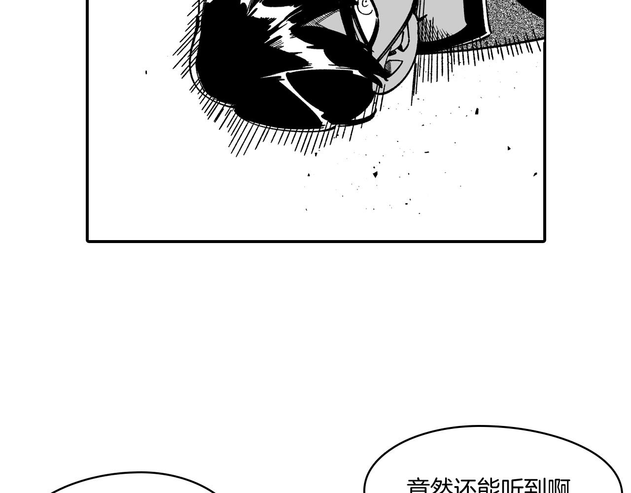 第65话 被迫应战82