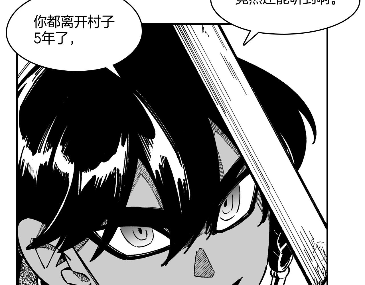 第65话 被迫应战83