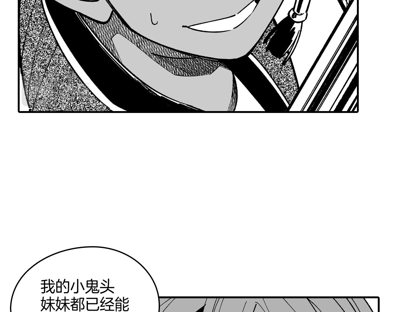 第65话 被迫应战84