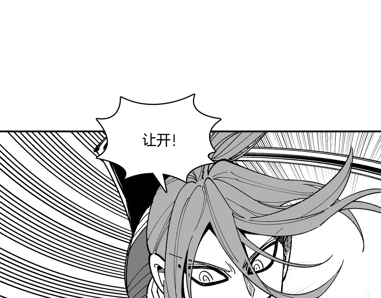 第65话 被迫应战88