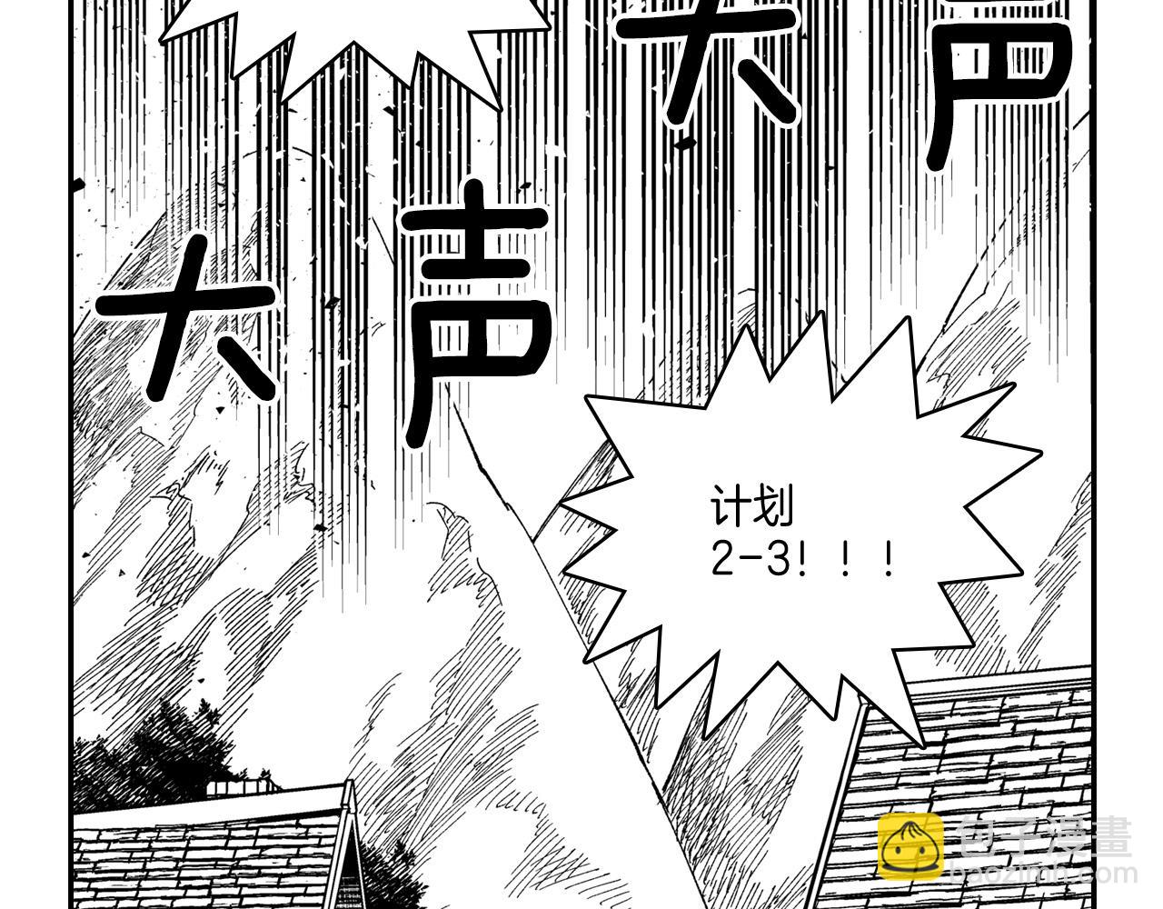 第65话 被迫应战9
