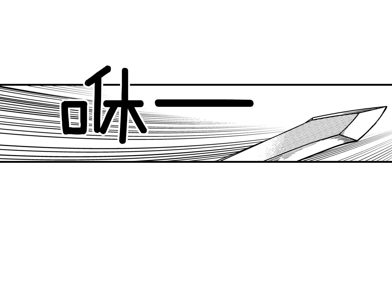 第66话 战略17