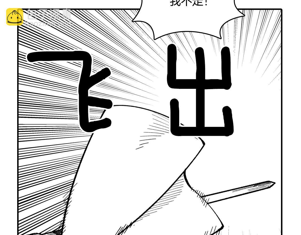 第66话 战略22