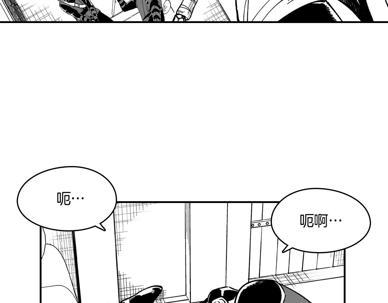 第66话 战略26