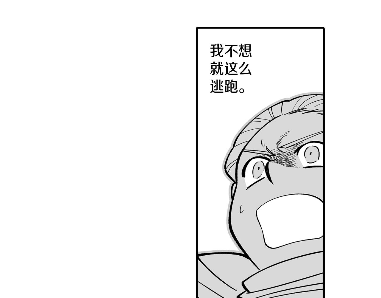 第66话 战略33