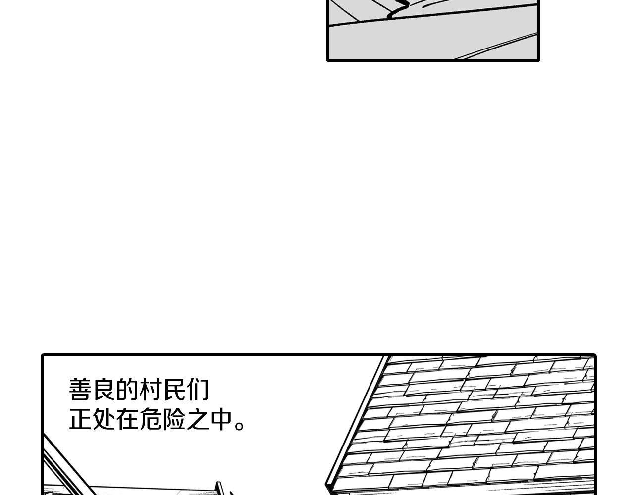 第66话 战略34
