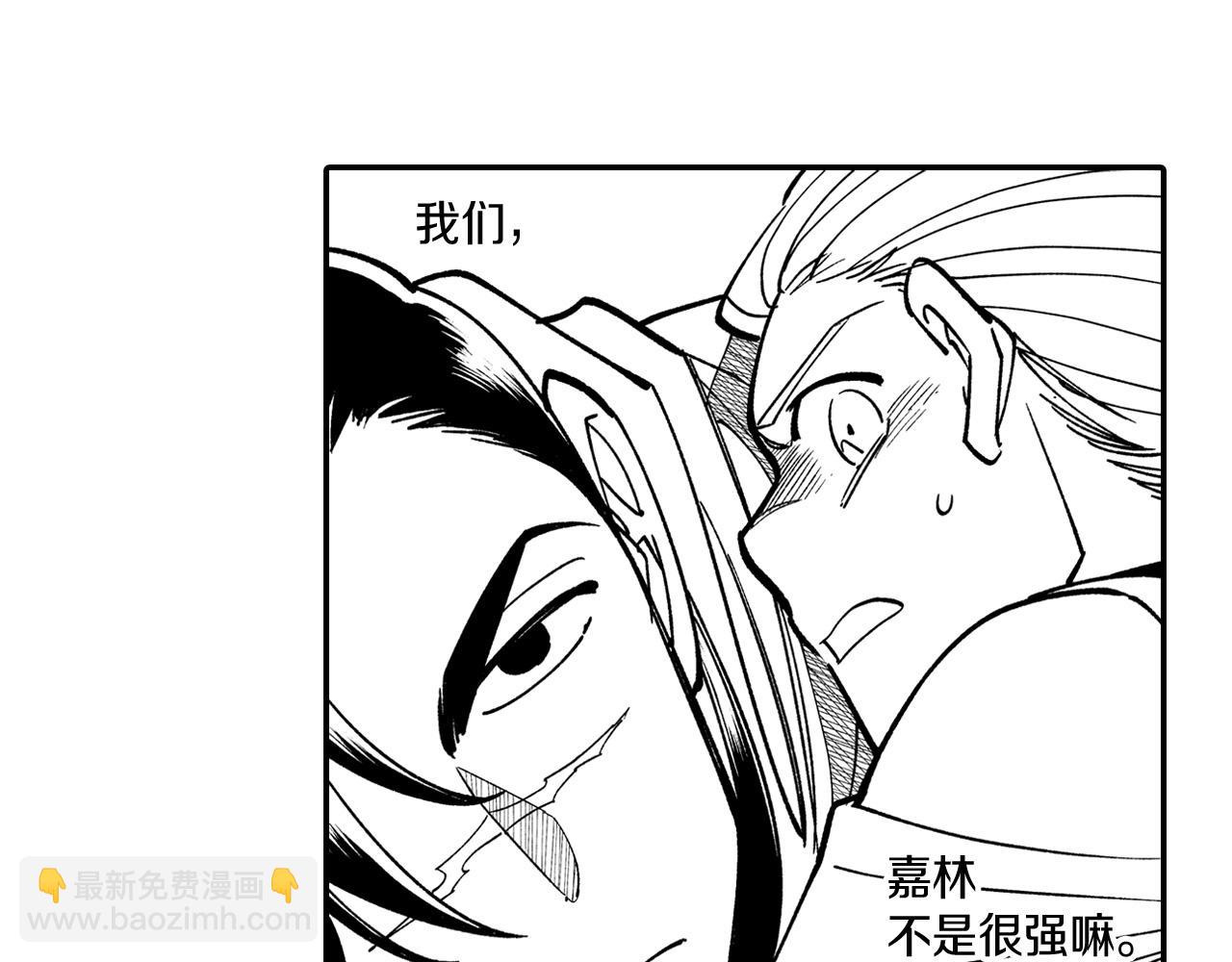 第66话 战略36