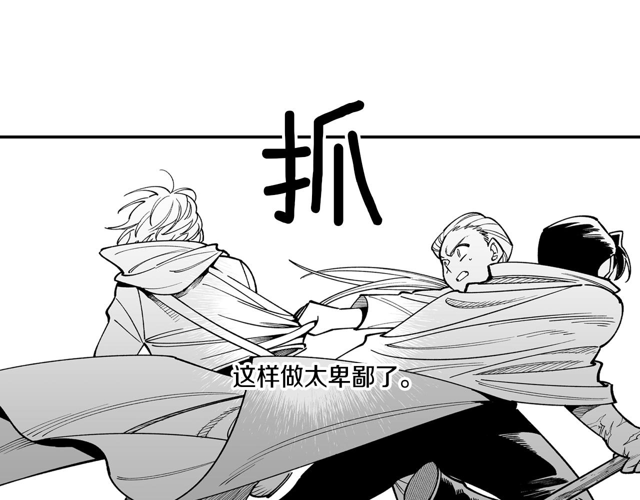第66话 战略39