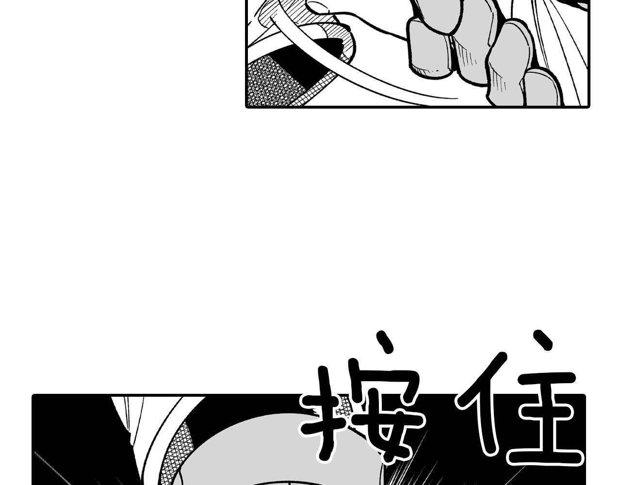 第66话 战略44