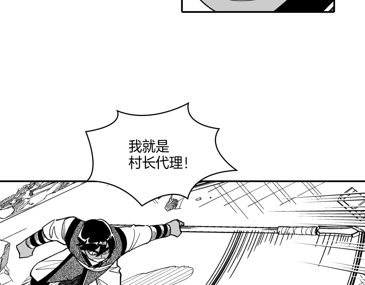 第66话 战略5