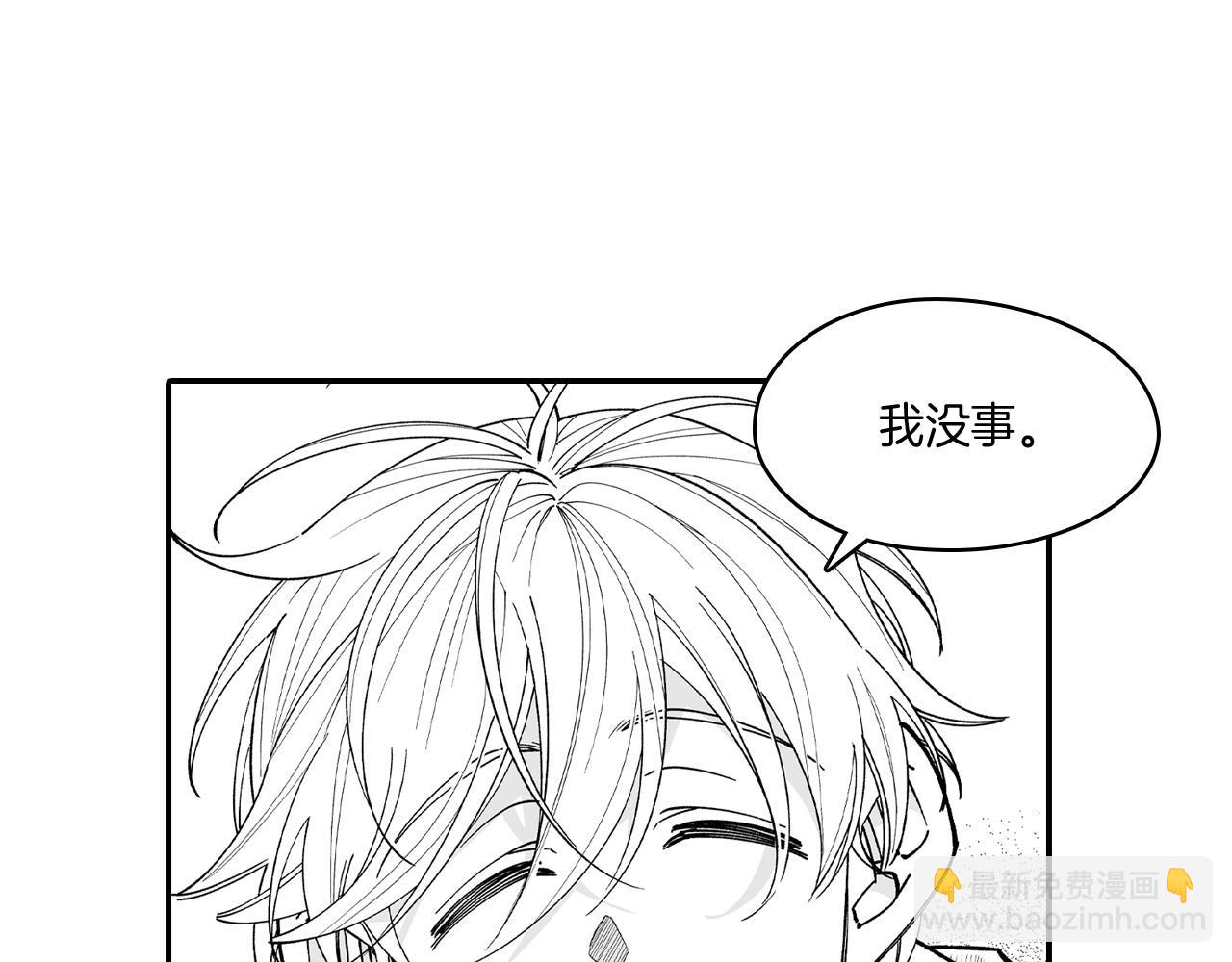 第66话 战略50