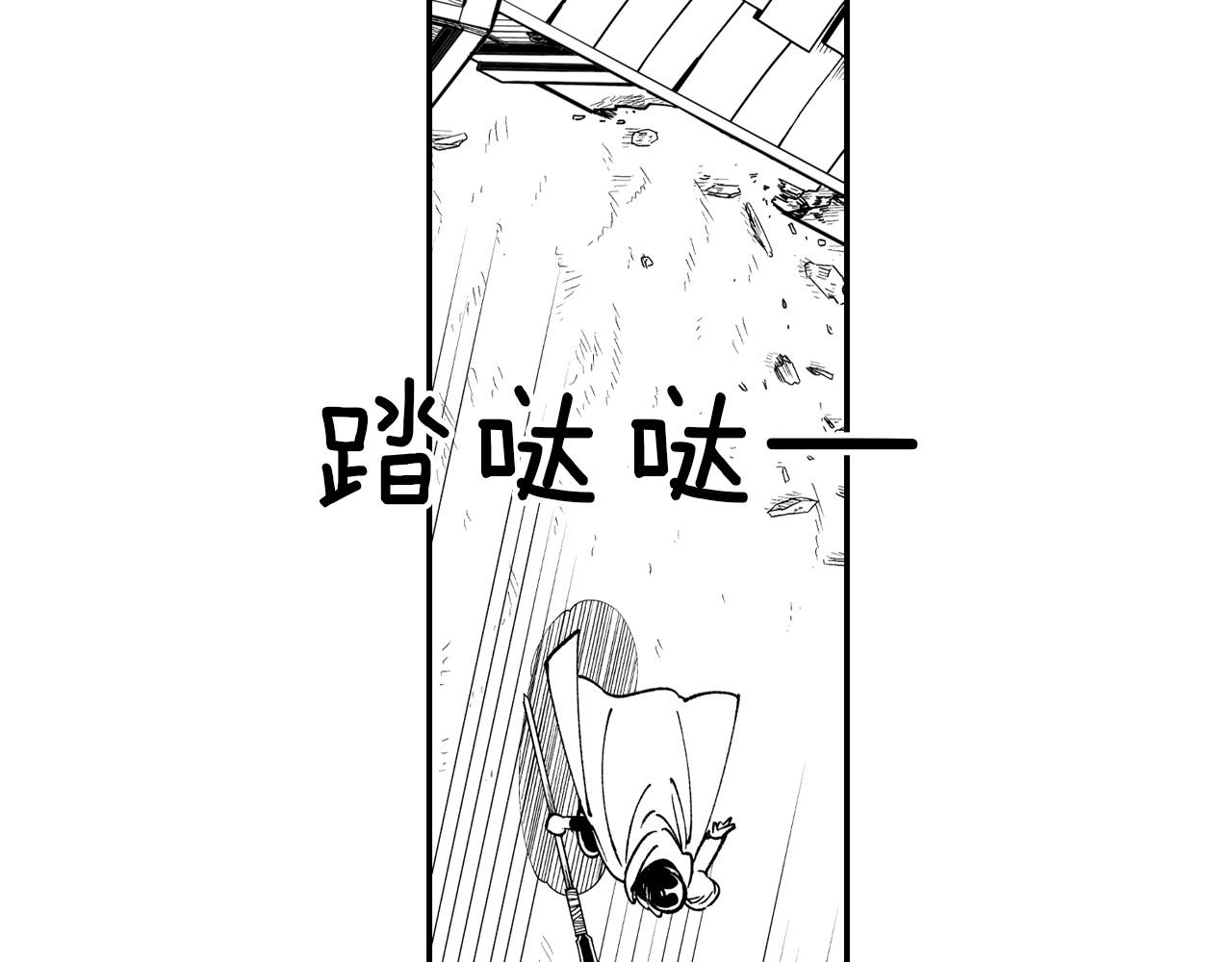 第66话 战略56
