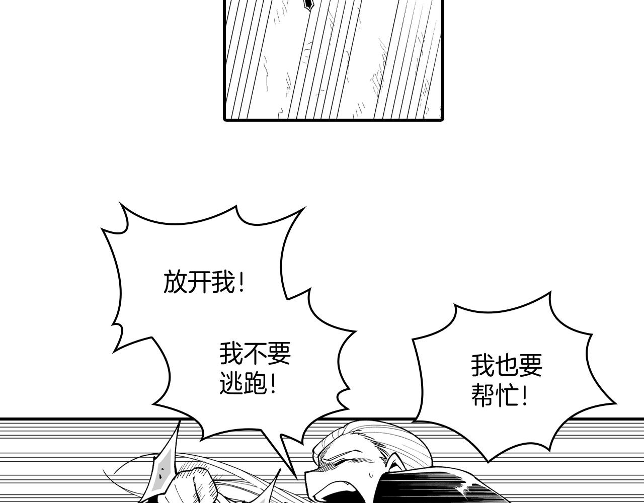第66话 战略57
