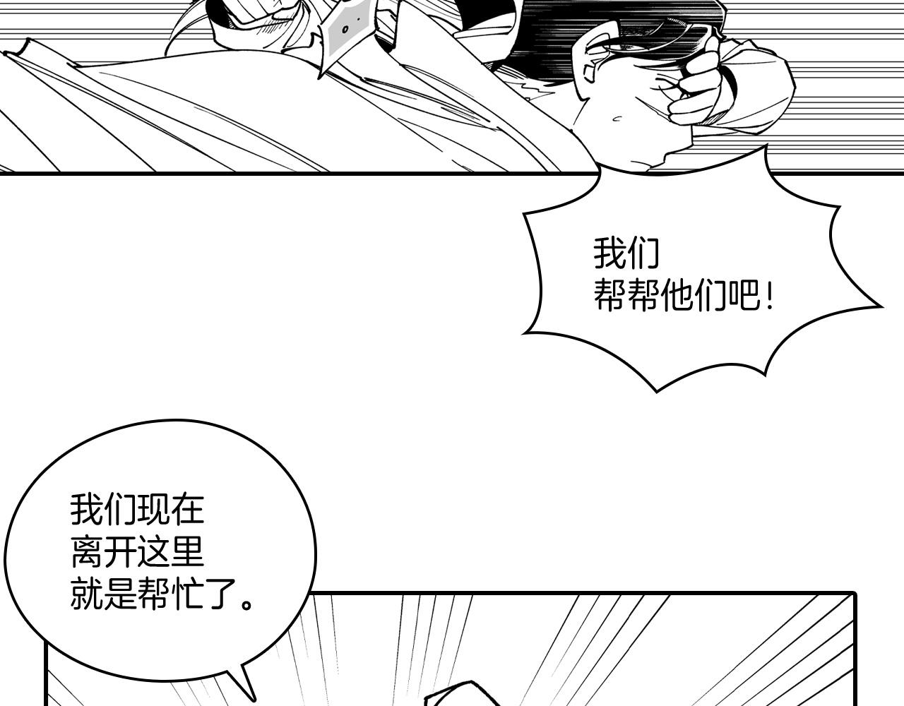 第66话 战略58