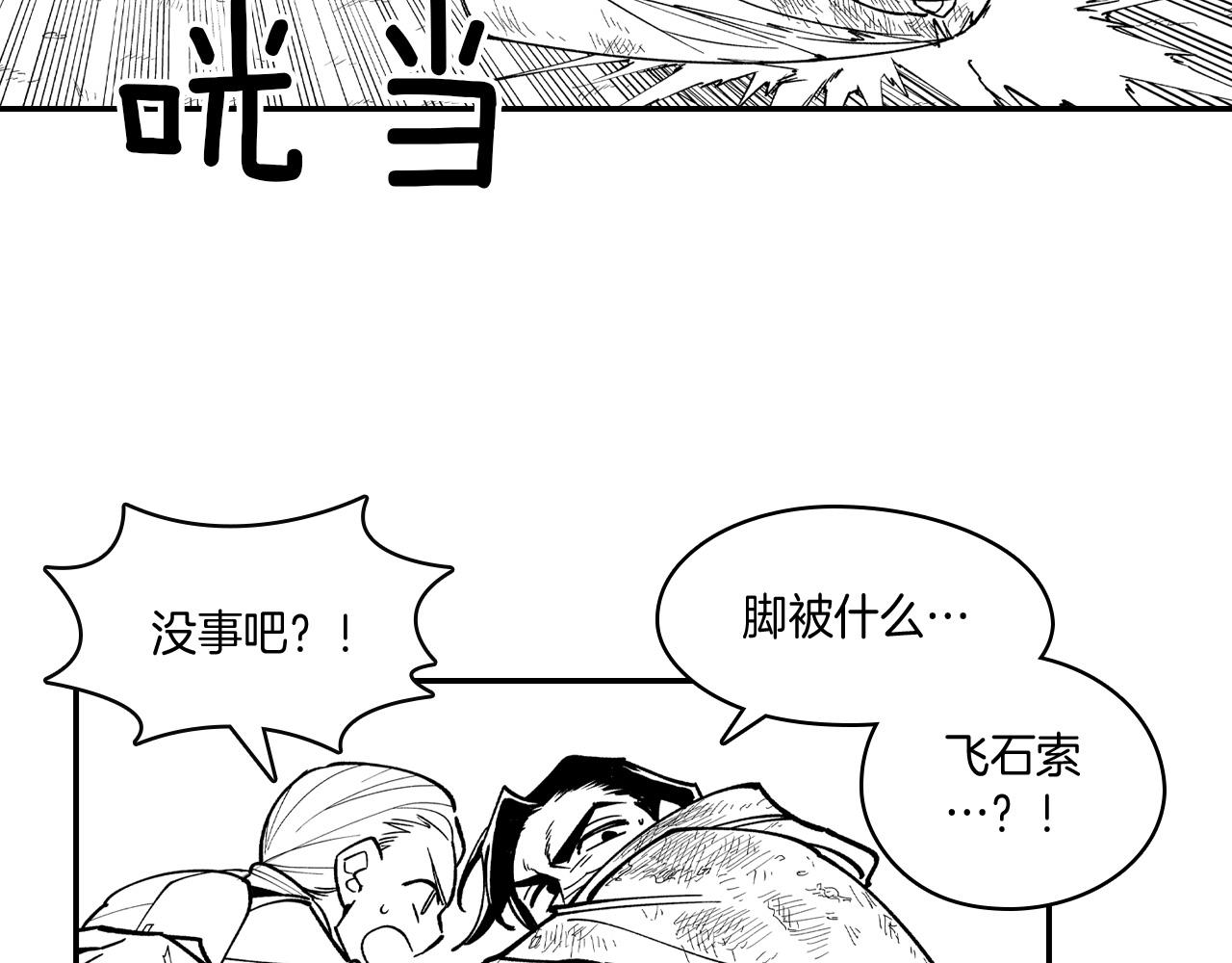 第66话 战略62