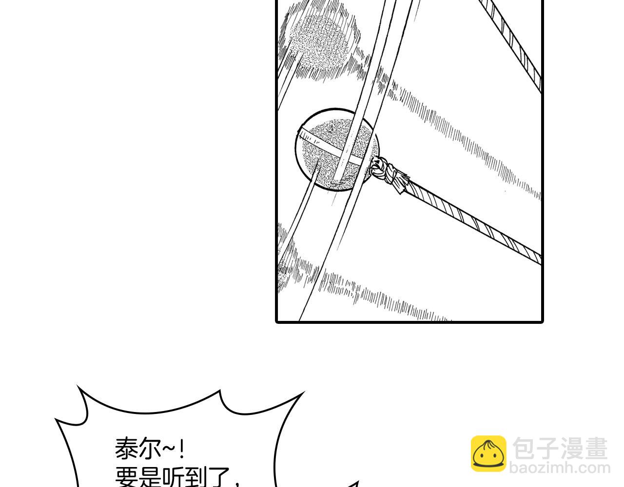 第66话 战略65