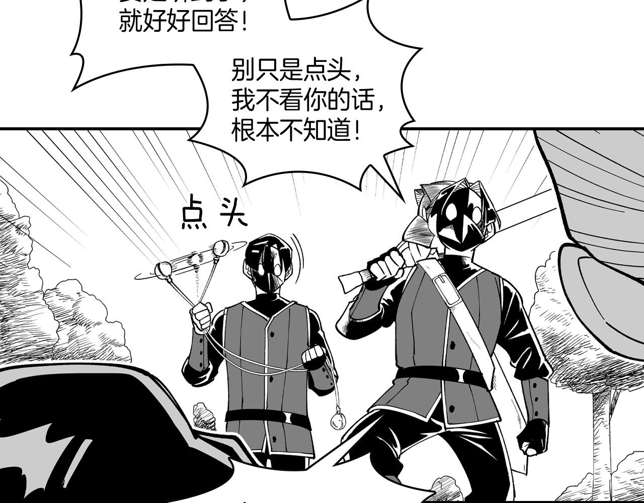 第66话 战略66