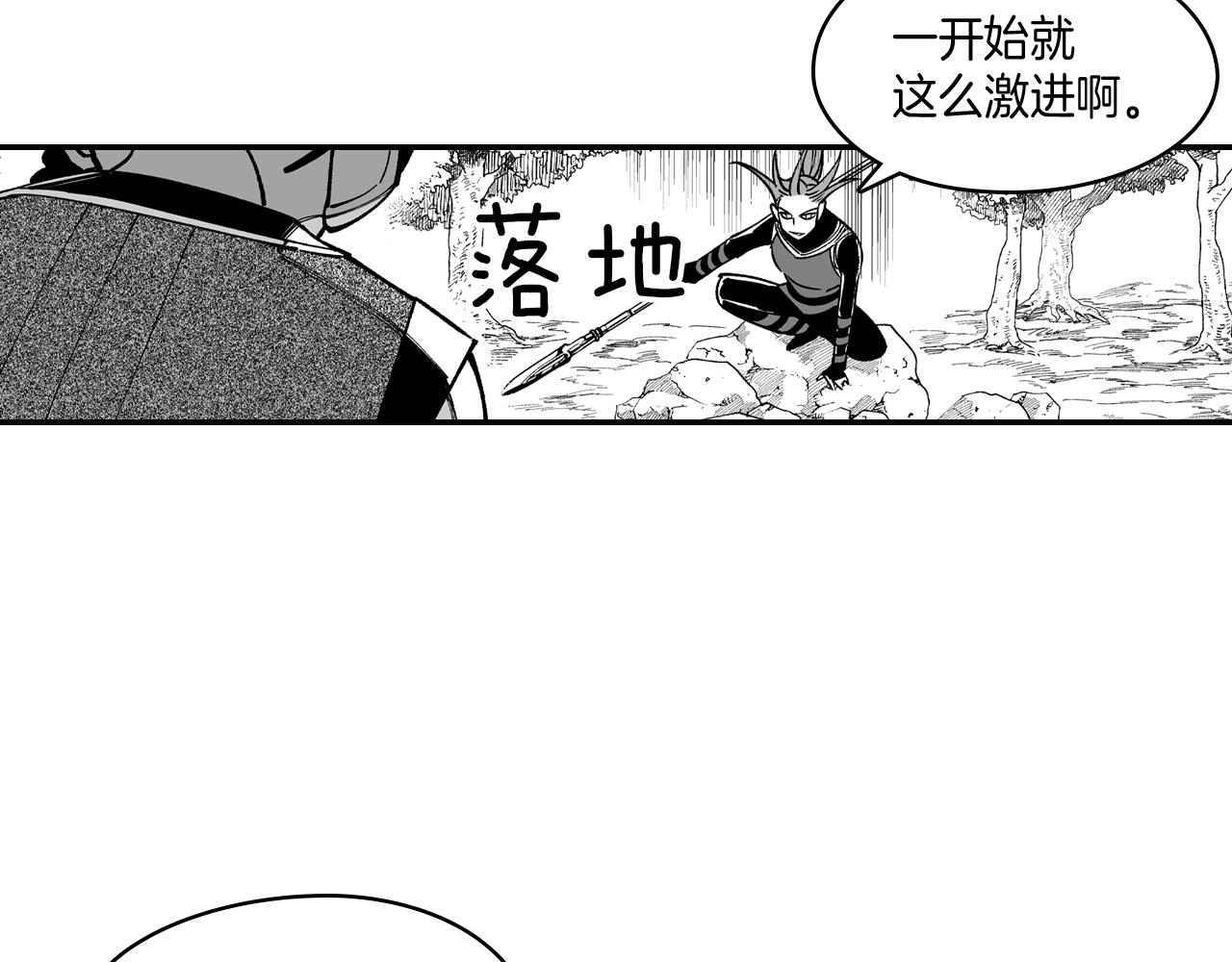 第66话 战略73
