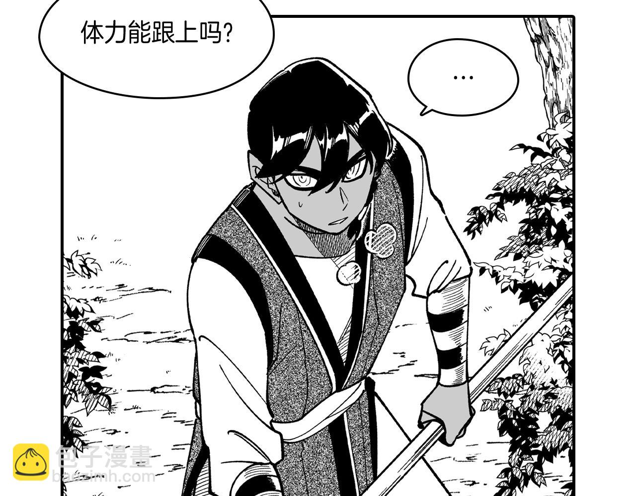 第66话 战略74