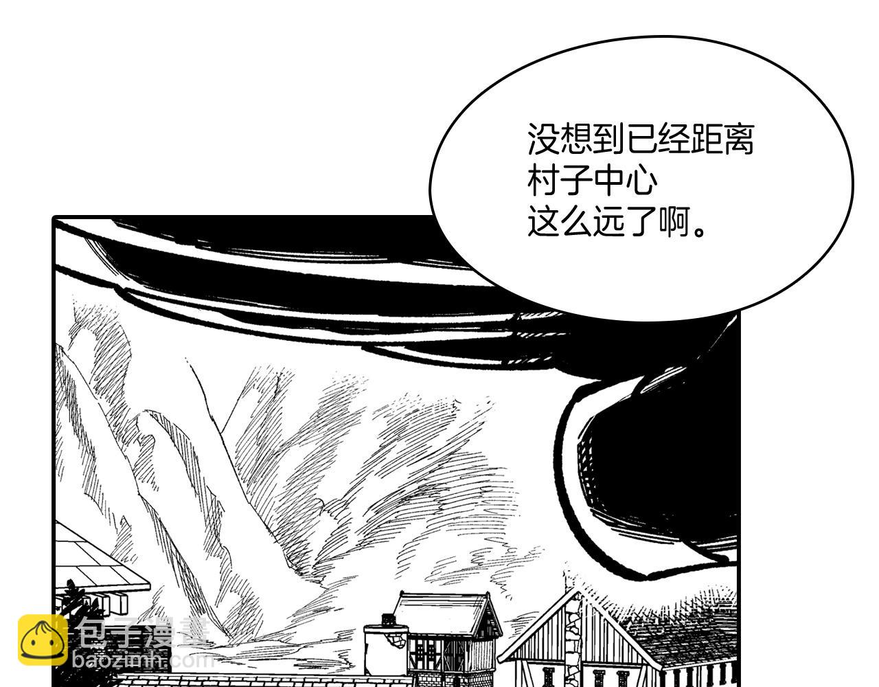 第66话 战略77