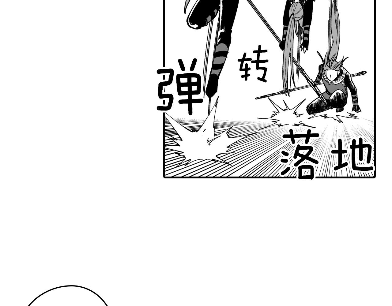 第66话 战略8