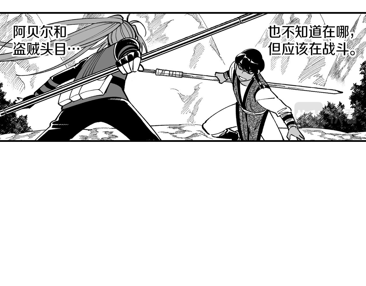 第67话 你的对手是我25