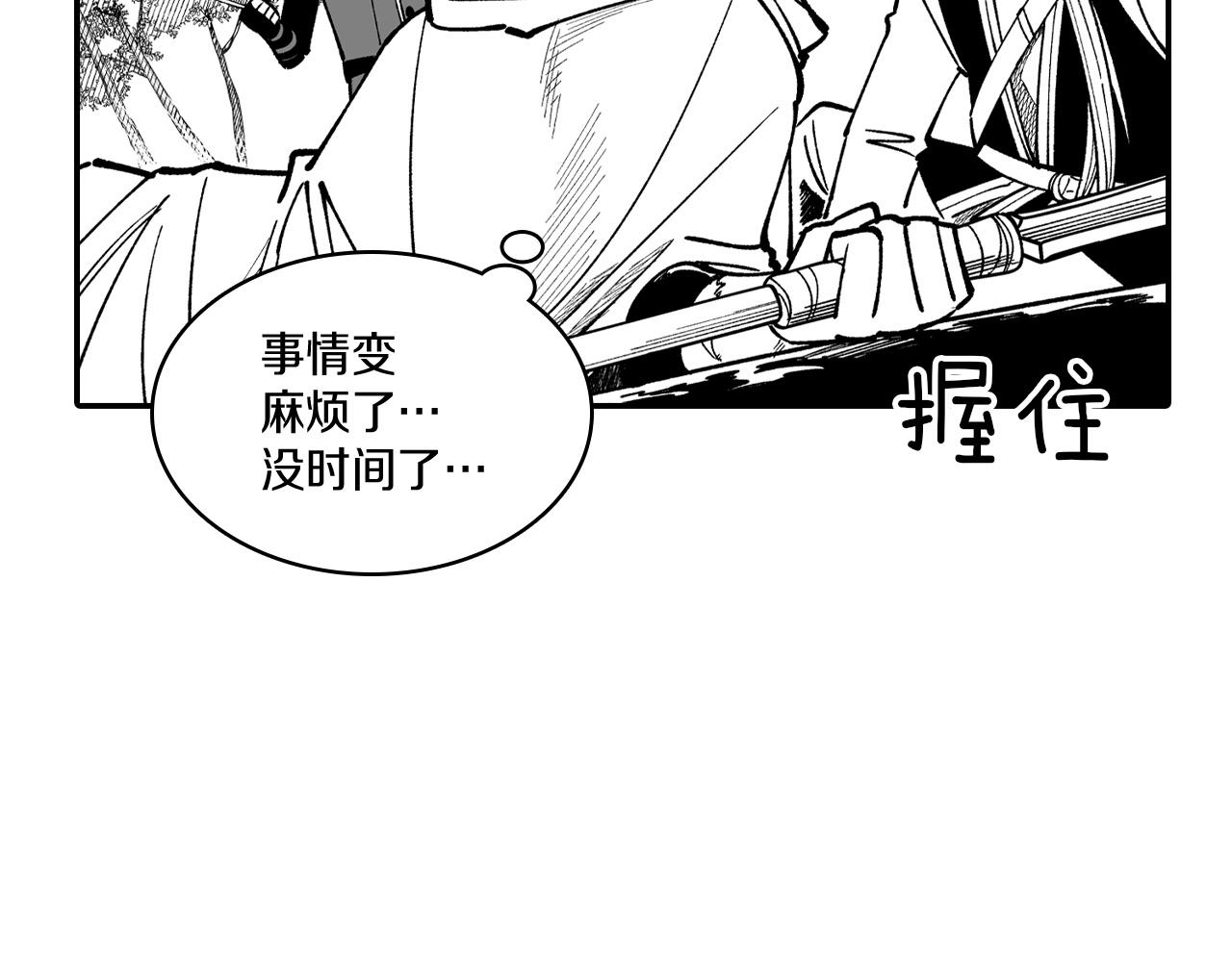 第67话 你的对手是我36