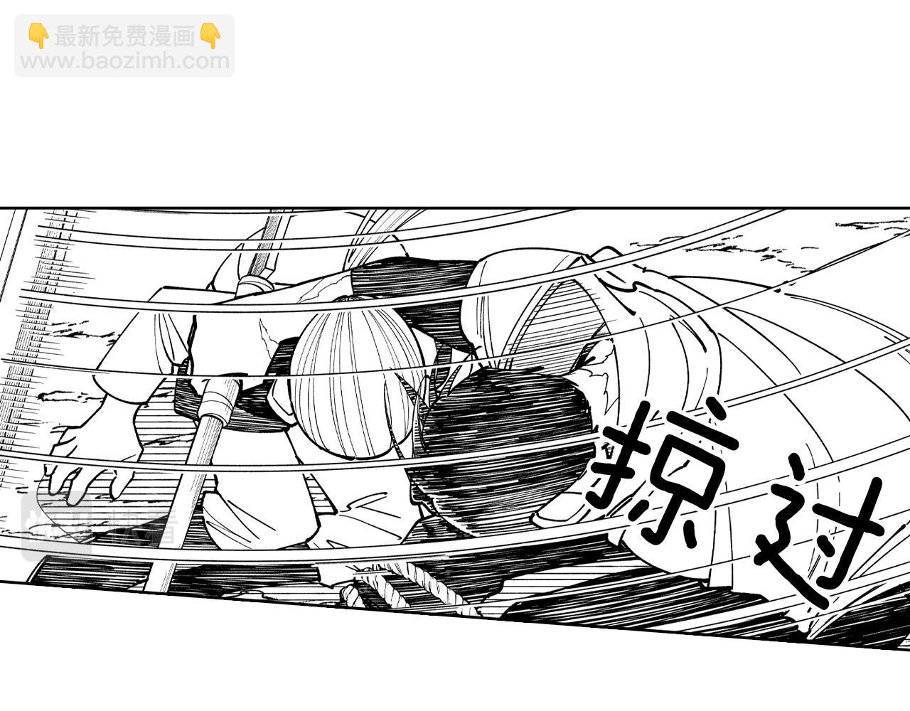 第67话 你的对手是我47