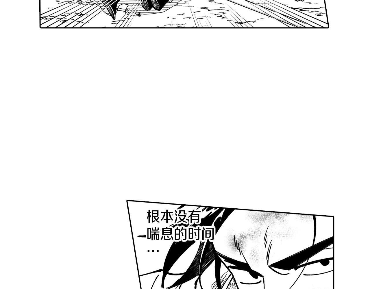 第67话 你的对手是我49
