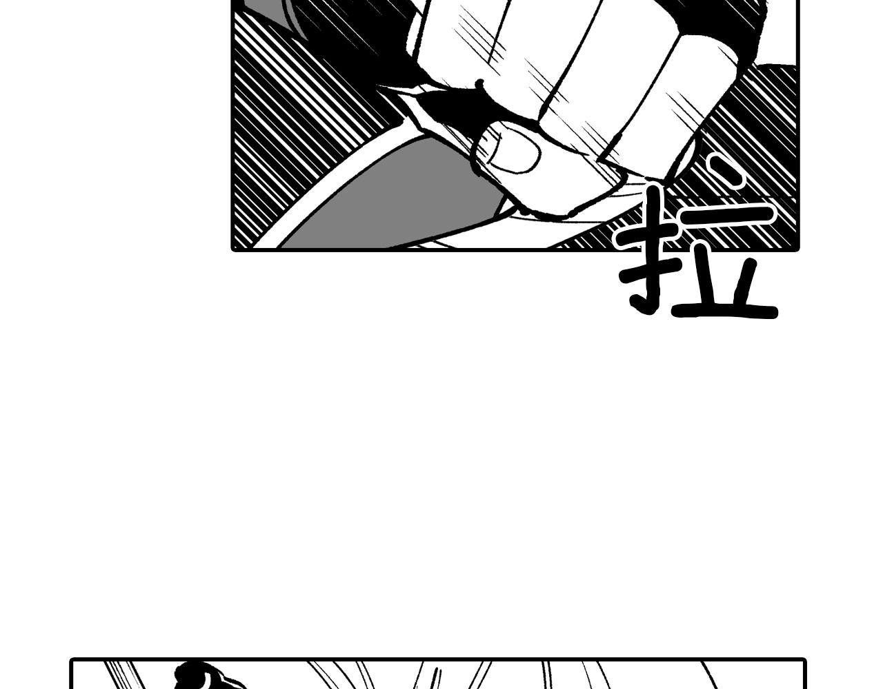 第67话 你的对手是我71
