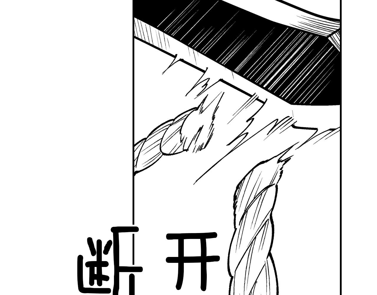 第67话 你的对手是我74