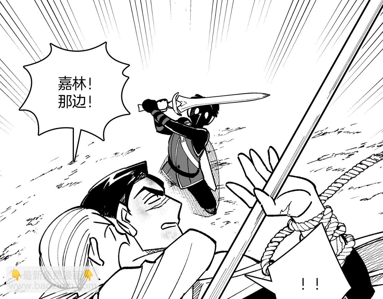 第67话 你的对手是我76