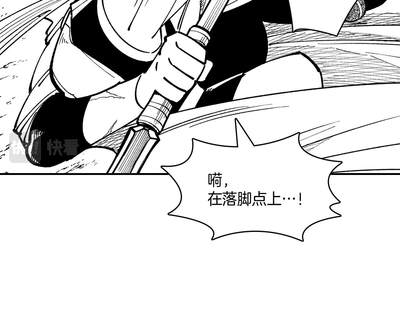第67话 你的对手是我77