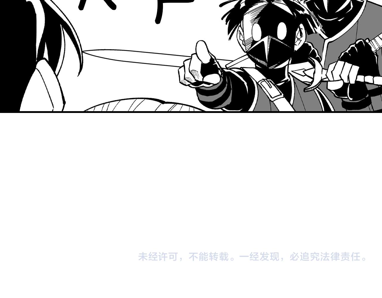 第67话 你的对手是我88