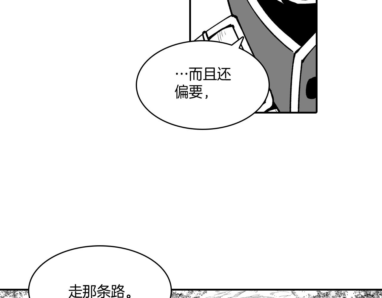 第68话 我也要战斗12
