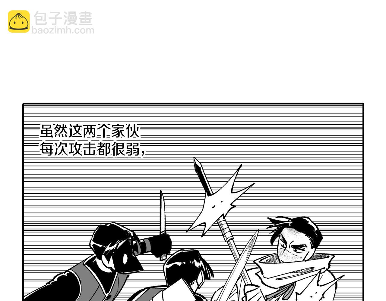 第68话 我也要战斗16