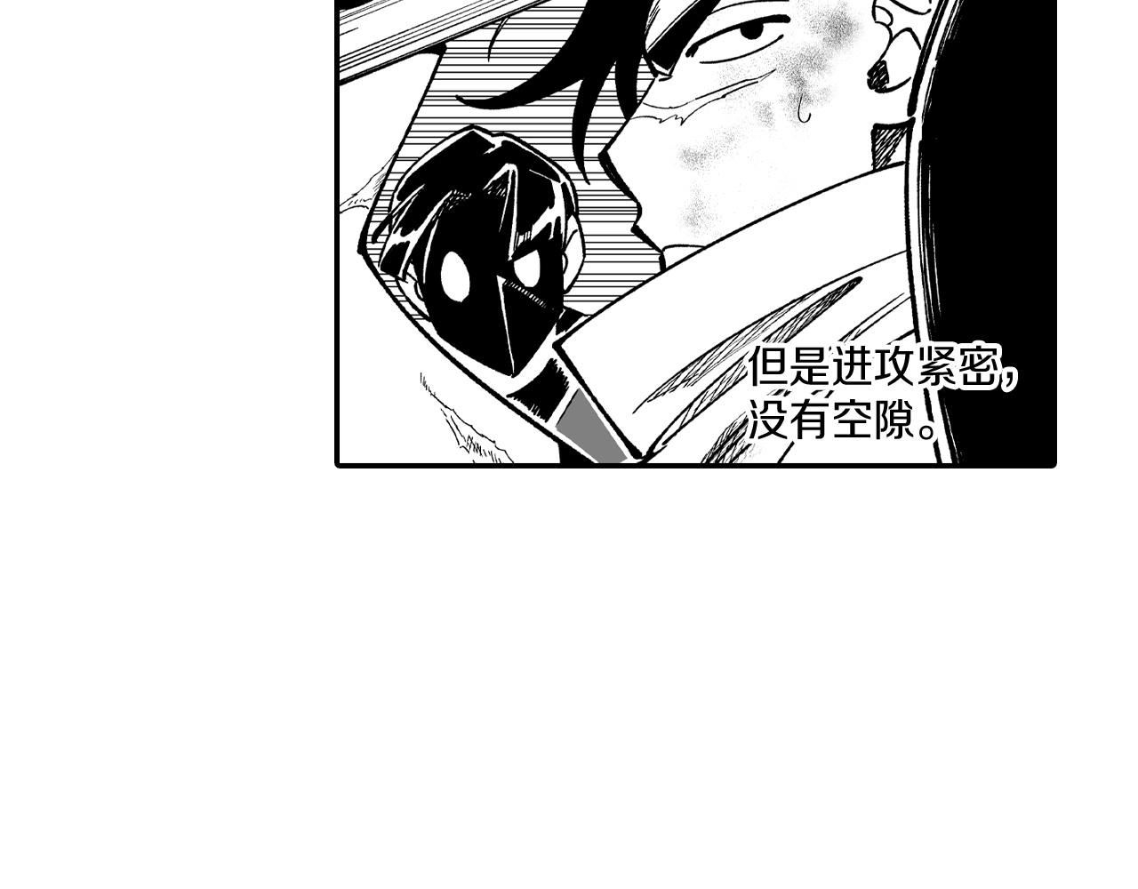 第68话 我也要战斗18